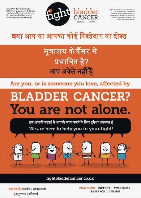 You Are Not Alone Poster Hindi English 1 (PDF)